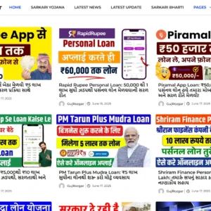 https://gujrozgar.com